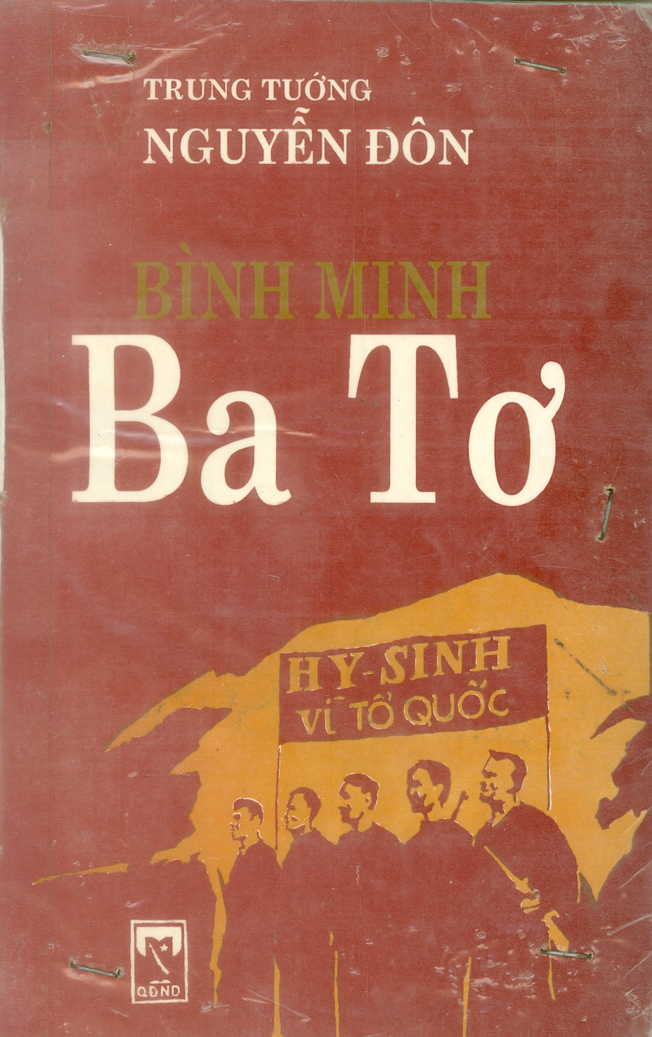 Bình Minh Ba Tơ