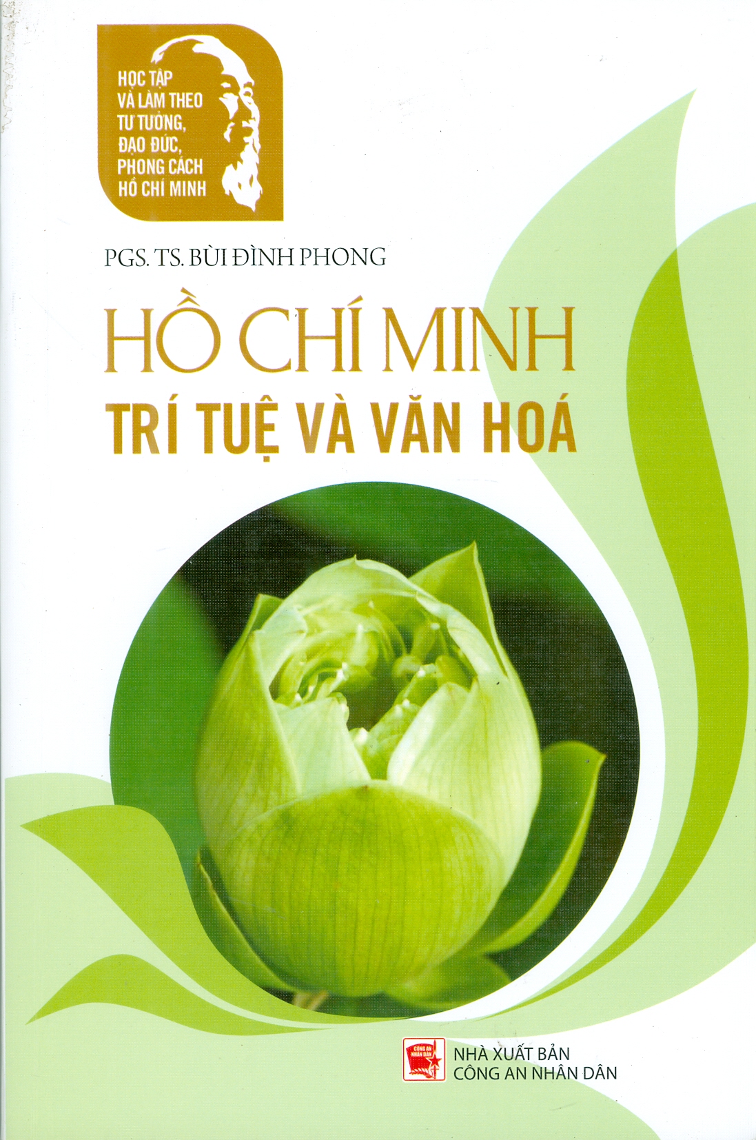 Hồ Chí Minh trí tuệ và văn hóa