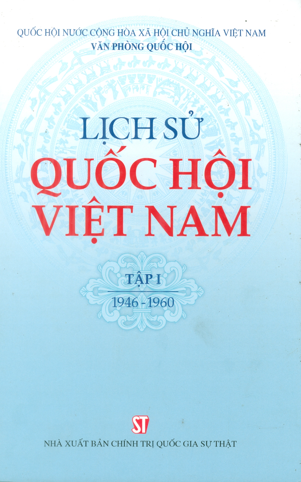 LỊCH SỬ QUỐC HỘI VIỆT NAM