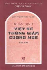 Khâm định Việt sử thông giám cương mục tập 2