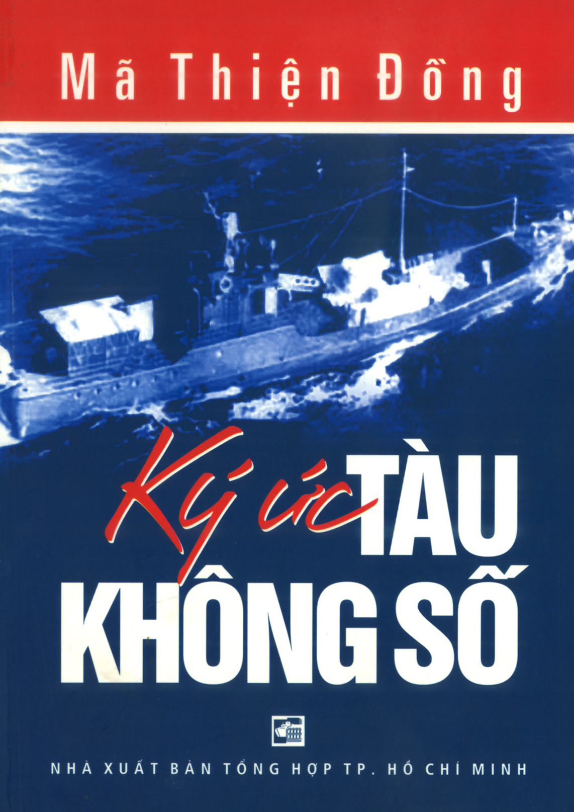 Ký ức tàu không số