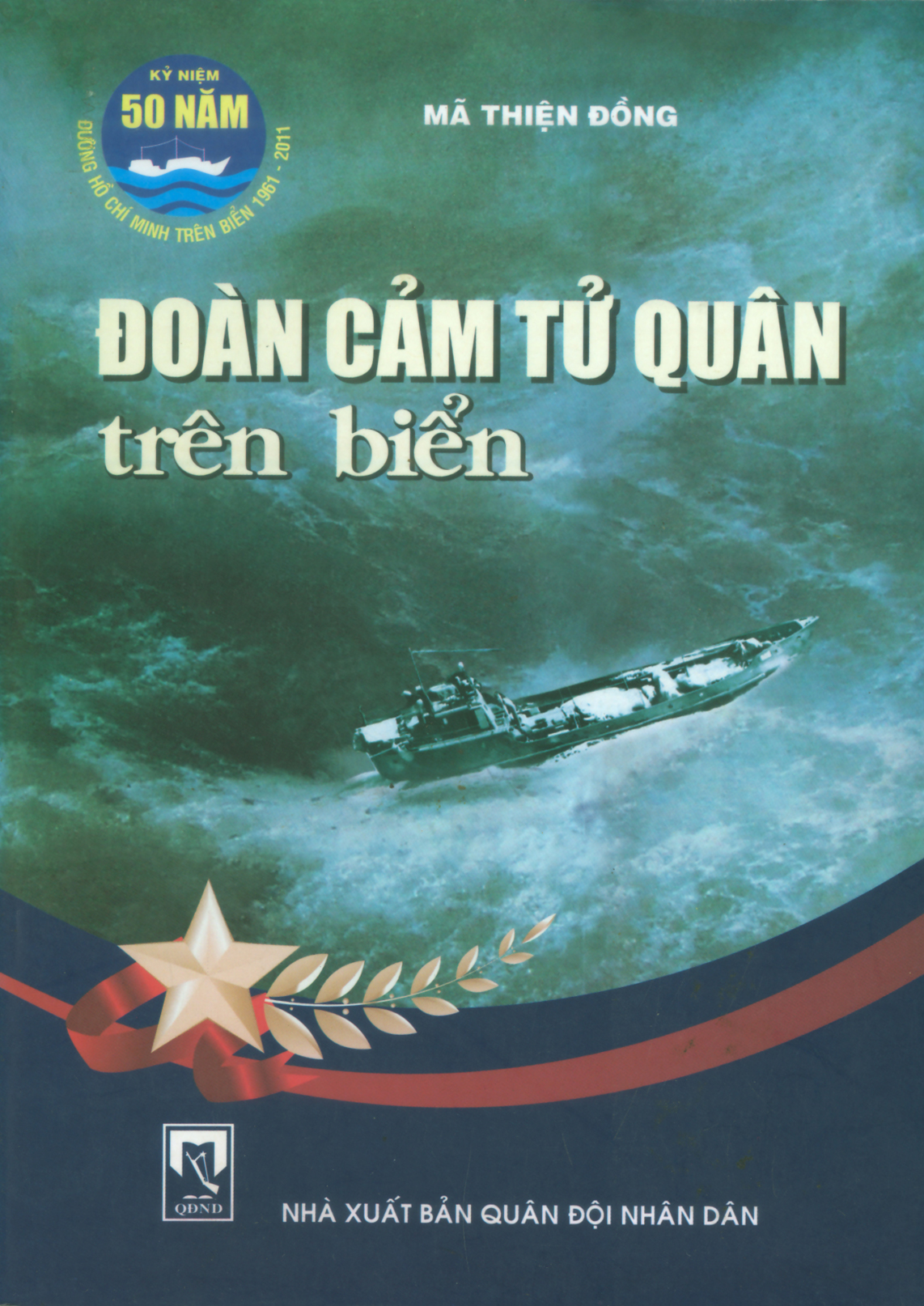 Đoàn cảm tử quân trên biển