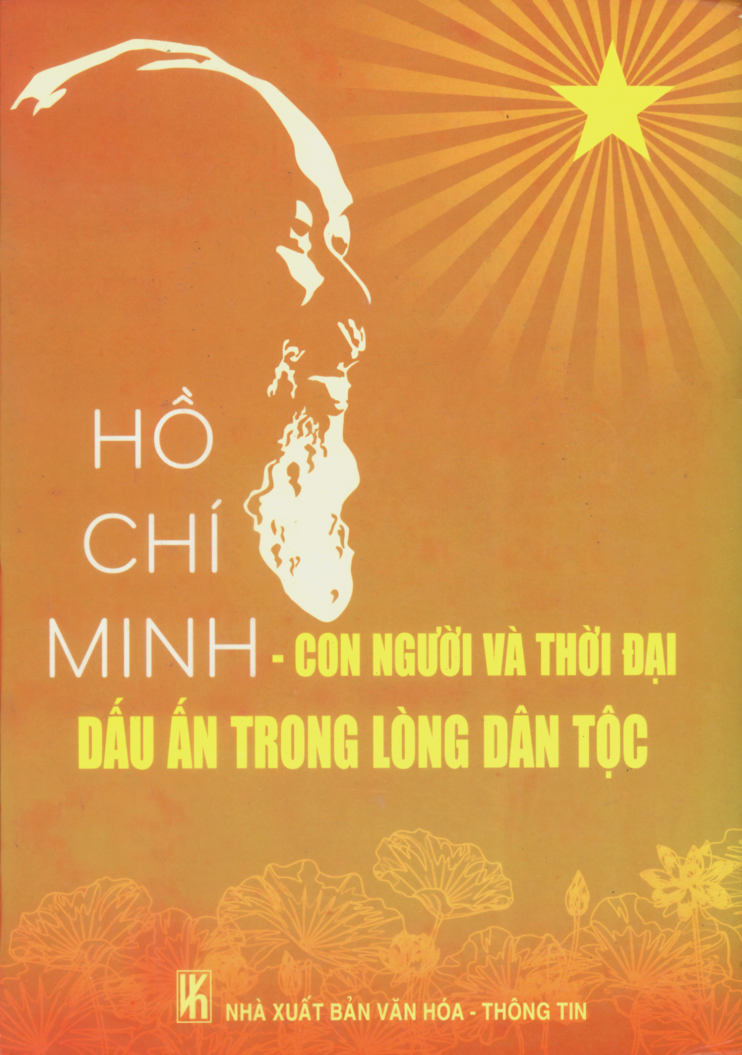 Hồ Chí Minh con người và thời đại, dấu ấn trong lòng dân tộc