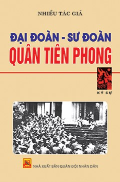 ĐẠI ĐOÀN, SƯ ĐOÀN QUÂN TIÊN PHONG