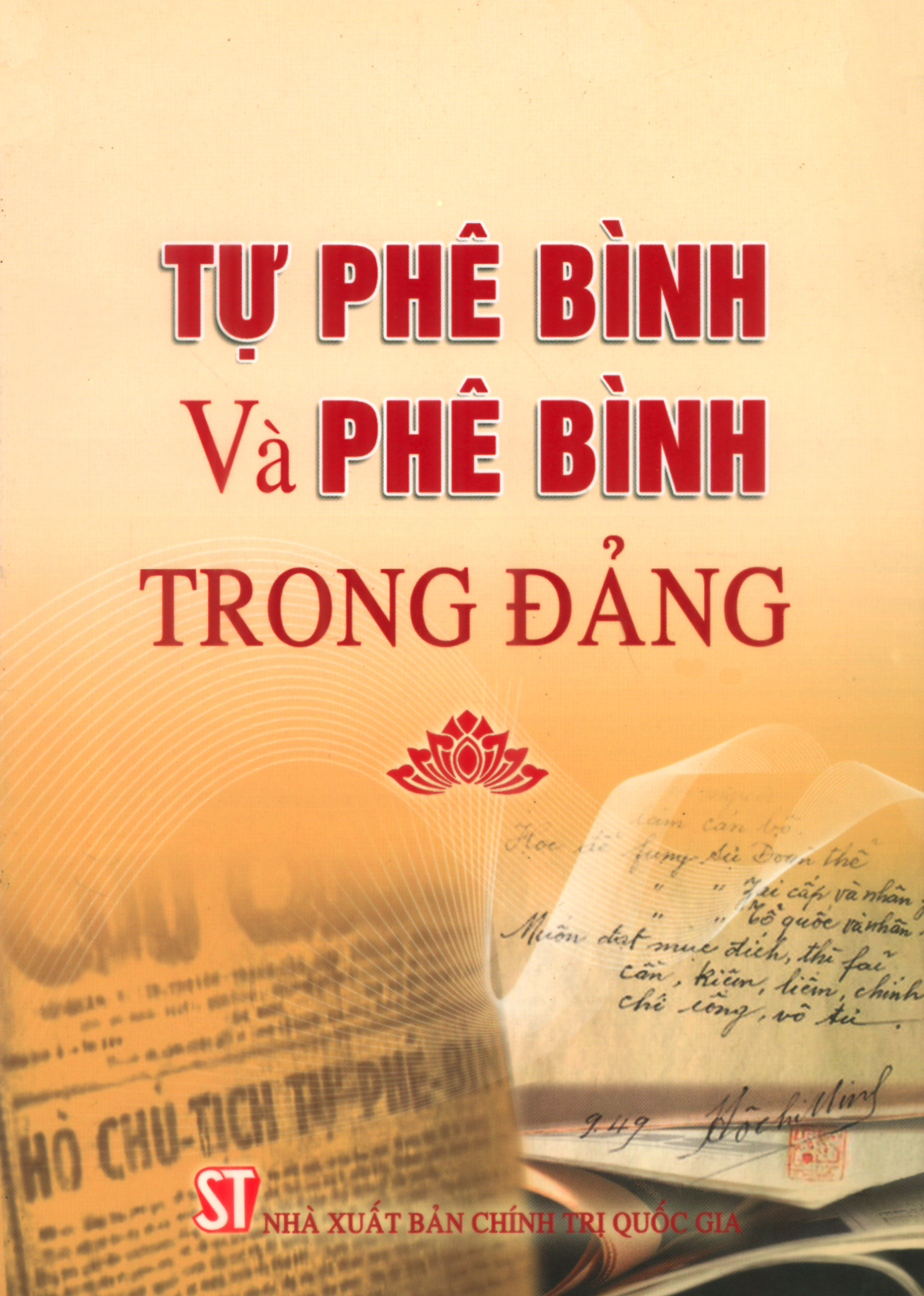 TỰ PHÊ BÌNH VÀ PHÊ BÌNH TRONG ĐẢNG