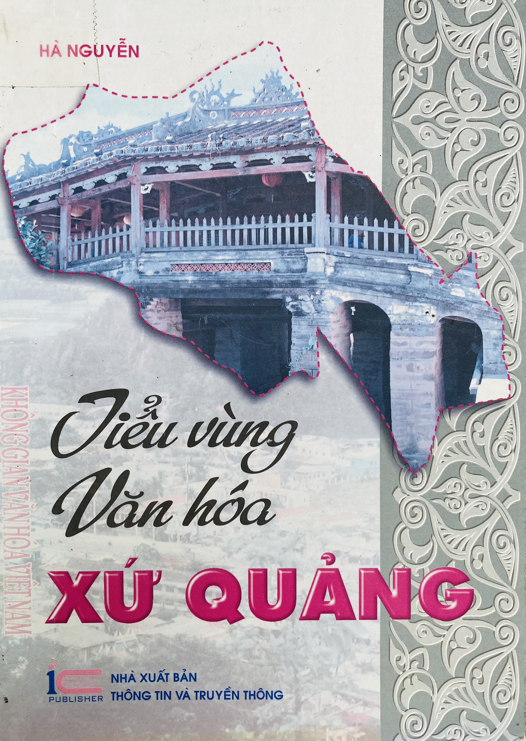 Tiểu vùng Văn hóa Xứ Quảng