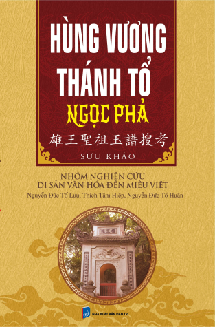 HÙNG VƯƠNG THÁNH TỔ NGỌC PHẢ