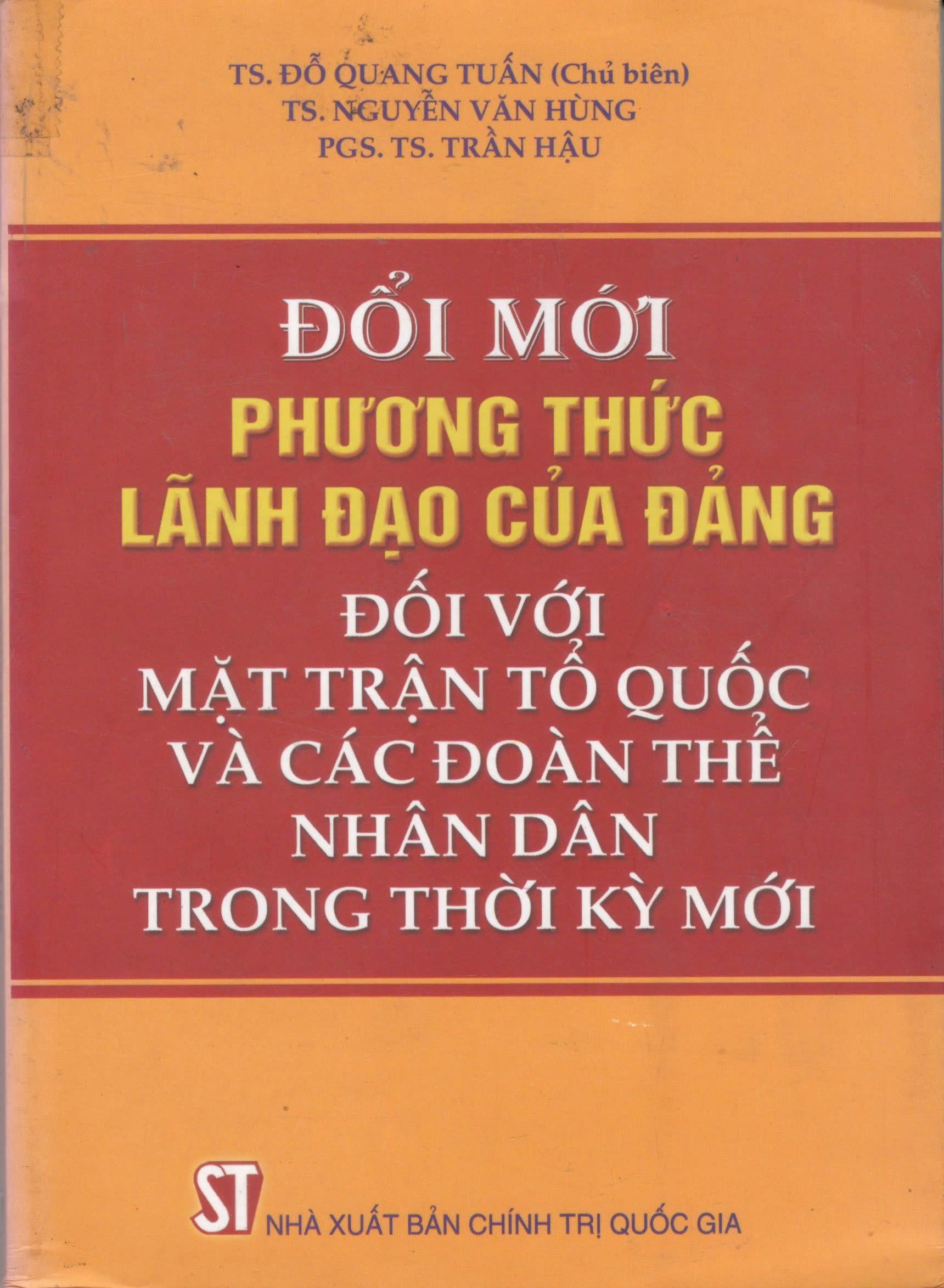  CHÀO MỪNG ĐẠI HỘI MẶT TRẬN TỔ QUỐC VIỆT NAM TỈNH QUẢNG NGÃI (2024-2029)